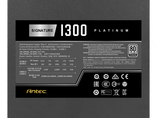 80PLUS PLATINUM認証ハイエンド電源ユニット、Antec「Signature 1300 Platinum」など