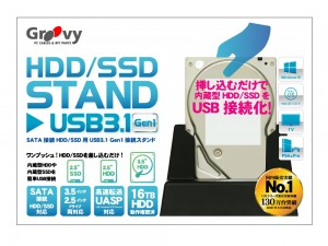 UD-3101-STAND_1024x768d