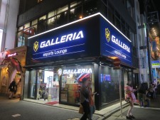 gallerialounge_1024x768