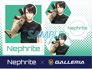 nephrite_1024x768d