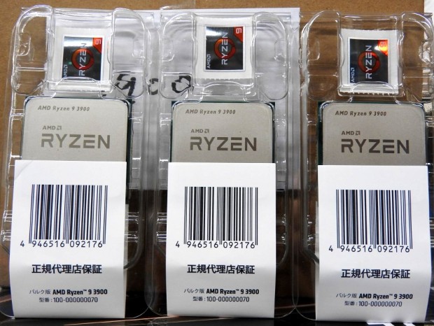 AMD Ryzen 9 3900 バルク版-eastgate.mk