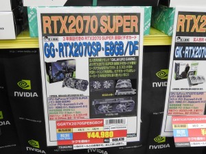 20201003_kore_1024x768_05