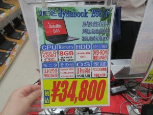 201006kore_1024x768b