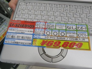 201006kore_1024x768e