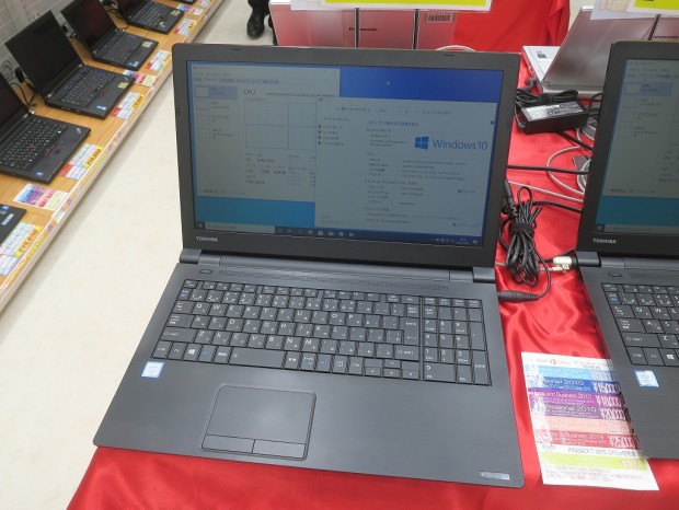 201006kore_1024x768f