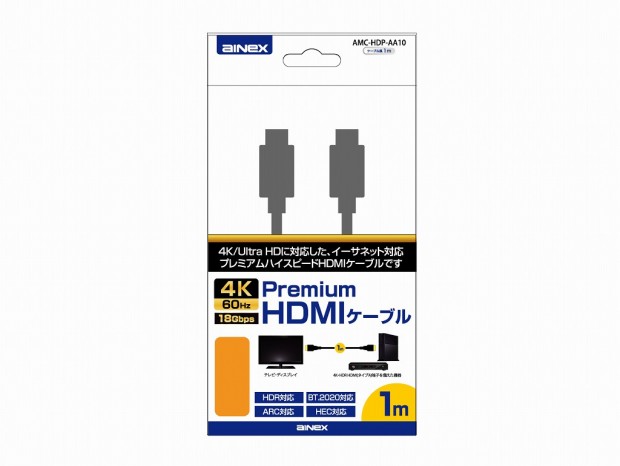 アイネックス、4K/60Hz表示やイーサネット対応のプレミアムHDMIケーブル発売