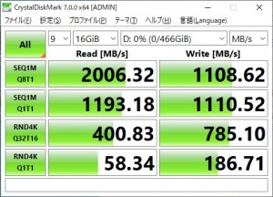 B460M_Pro4_29_482x347