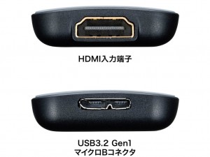 USB-CVHDUVC1_1024x768d