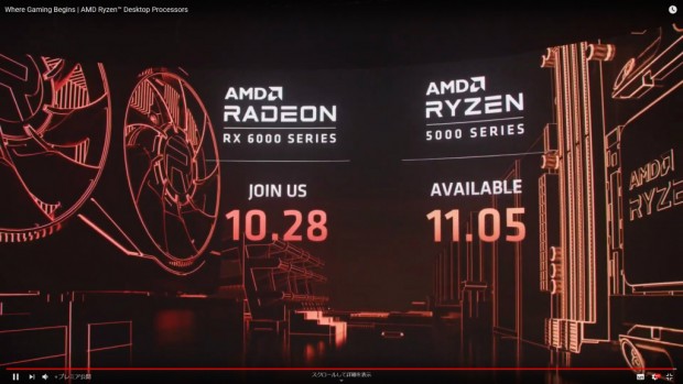 ryzen5000_1024x576_15