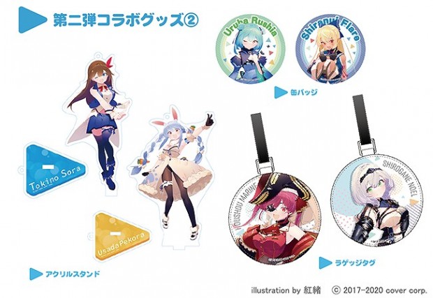 ツクモ、VTuber「ときのそら」などホロライブとのコラボグッズ第2弾を