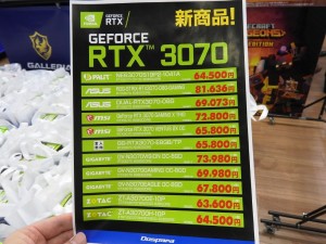 20201030_akiba_1024x768_11