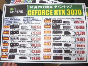 20201030_akiba_1024x768_12