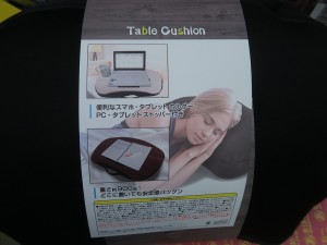 201103kore_1024x768f