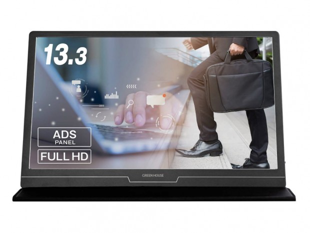 重量約500gの13.3型モバイル液晶、グリーンハウス「GH-LCU13A-BK」