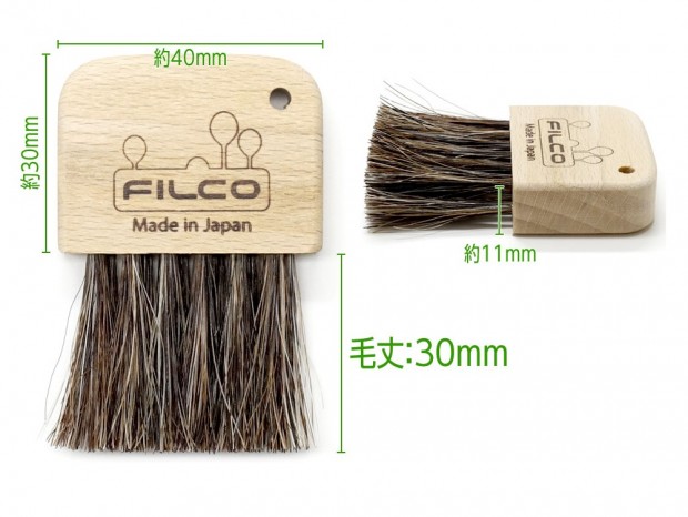 馬毛100％のキーボード掃除用ブラシ、FILCO「Cleaning Brush for Keyboard」