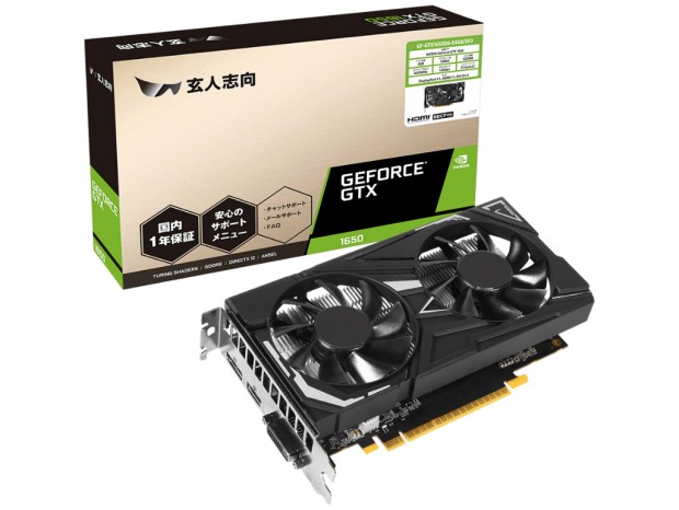 GDDR6メモリとデュアルファンクーラーを搭載するGTX 1650が玄人志向から