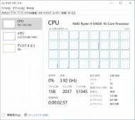 ASRock、AMD B450マザーボードにRyzen 5000シリーズ対応BIOSの提供開始 - エルミタージュ秋葉原