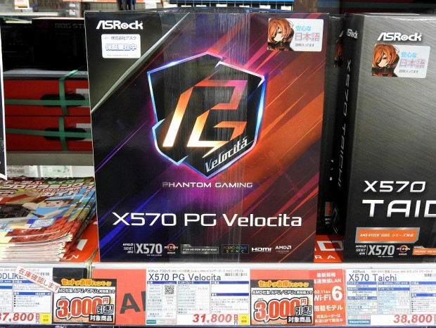 割引設定 ASRock マザーボード X570 PG Velocita AMD PC周辺機器