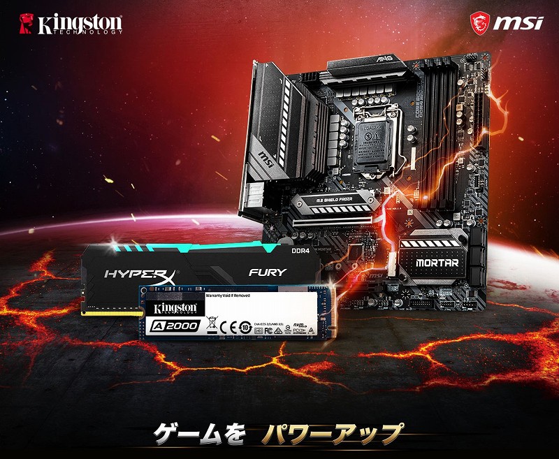 kingstonxmsi_800x657