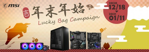Lucky Bag_650x228