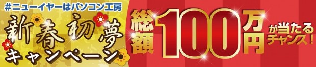 koubou_hatsuuri2021_800x171