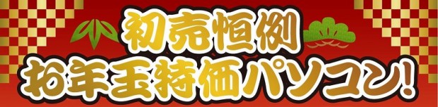 koubou_hatsuuri2021_800x196