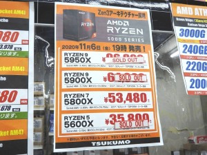 20210109_kore_1024x768_03