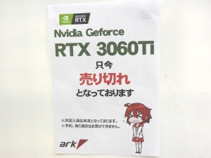 20210109_kore_1024x768_05