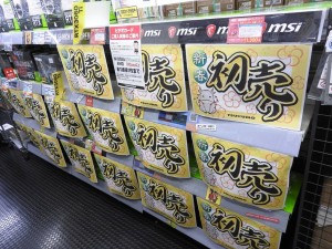 20210109_kore_1024x768_06