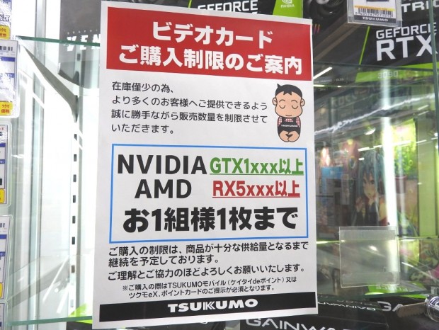 20210109_kore_1024x768_07