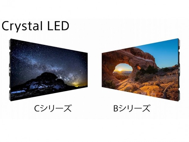 ソニー、巨大画面で空間をデザインするディスプレイ「Crystal LED」の新製品