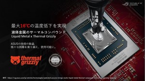 ROG_Strix_SCAR_05_800x449