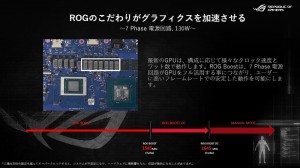 ROG_Strix_SCAR_06_800x449