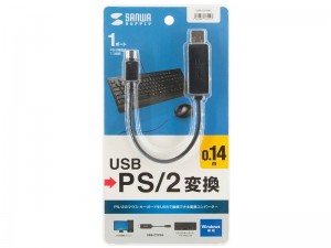 USB-CVPS5_ML_800x600b