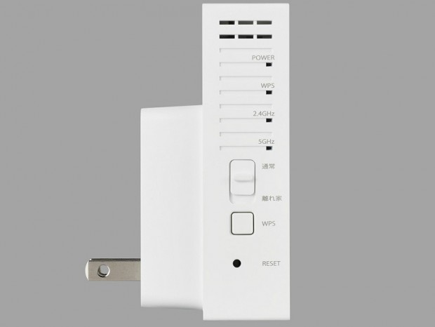 業界初の「離れ家モード」を搭載するWi-Fi 5無線LAN中継器がエレコムから