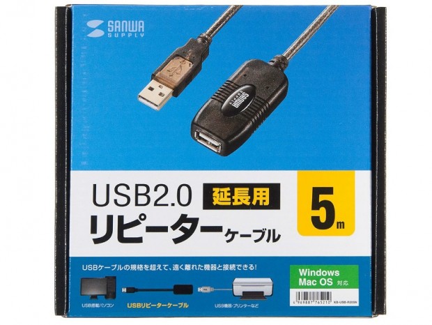 USBケーブルを5m延長できるリピーター付きケーブルがサンワサプライ 