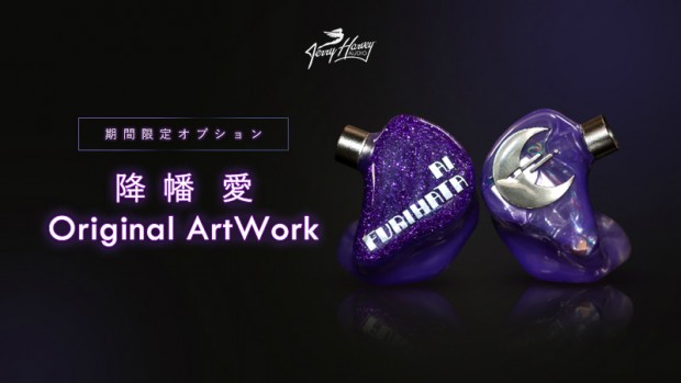 JHA-ARTWORK_800x450b