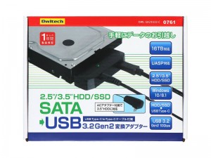 OWL-SA23U32_800x600b