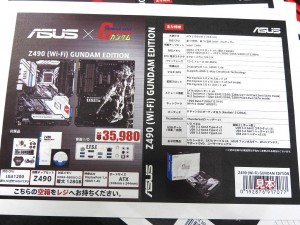 20210227_kore_1024x768_05