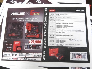 20210227_kore_1024x768_07