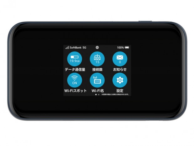 5Gミリ波対応のモバイルWi-Fiルーター、ソフトバンク「Pocket WiFi 5G A004ZT」