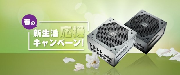 CM_V-GoldV2_camp_800x333