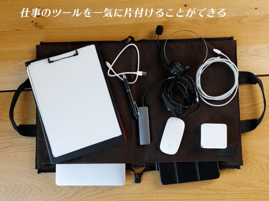テレワークの強い味方、カバンに変形して持ち運べるデスクマット「どこでもデスクslash」