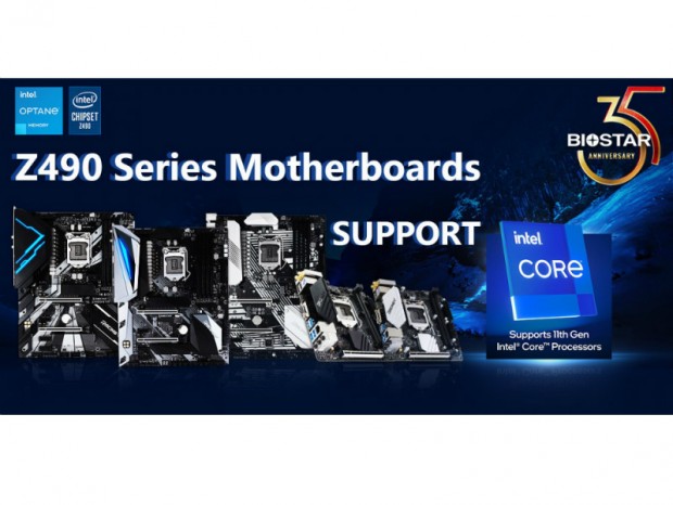 BIOSTAR、Intel Z490マザーボードに第11世代Core対応BIOS提供開始