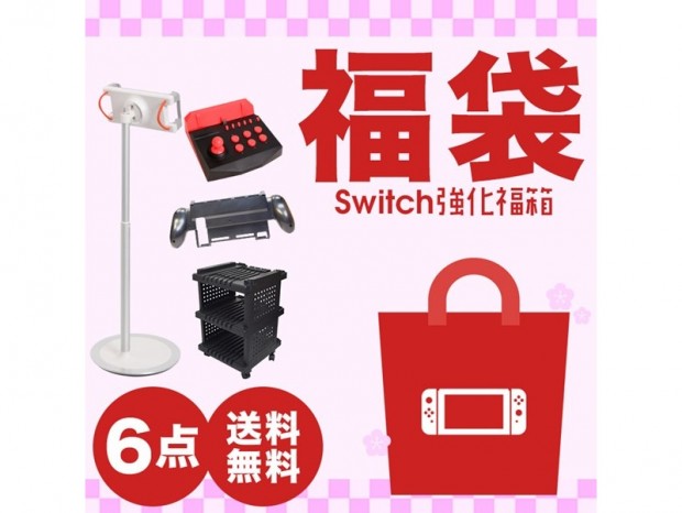 面白くて役に立つお得なアイテム詰め合わせ、「サンコー春の福箱」が限定販売