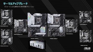 asus_slide_800x449j