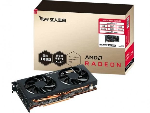 最安クラスのオリジナルRadeon RX 6700 XTが玄人志向から 