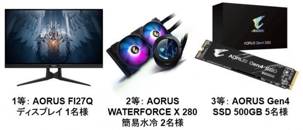 aorus_camp_800x600b