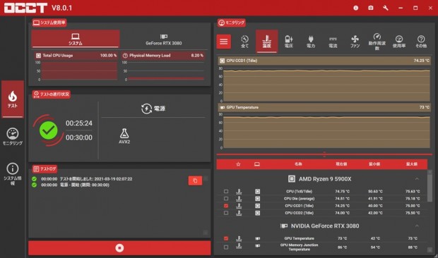 Revolt_PRO_11_1024x604