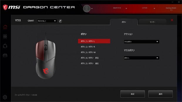 CLUTCH_GM41L_41_1024x576